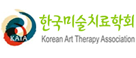 한국미술치료학회